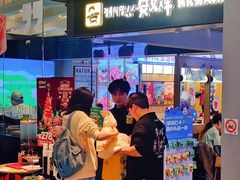 -安又胖韩国烤肉(美罗城店)