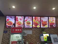 -李先生牛肉面大王(北京站售票厅餐厅)