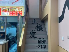 -粉观右江西鲜辣米粉(天地店)