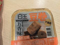 -百年义利(日坛北路店)