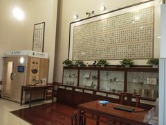 -北京德尔康尼骨科医院