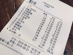 账单-三里桥徐家烧烤(启明街店)