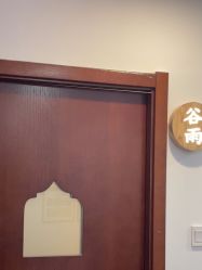 -梵茜儿·头道汤养生馆