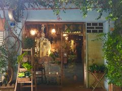 门面-西关84·History·Art·Cafe