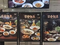 -上座·餐厅(阳光100店)