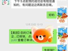 -慈铭体检(世纪城分院)