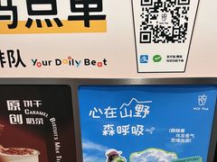 -KOI Thé(虹桥国际机场店)