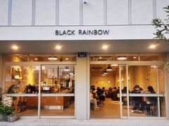 -black rainbow coffee