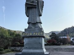 -蔡伦竹海