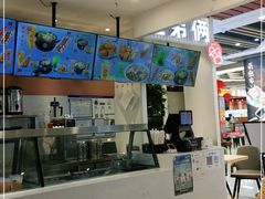 -姐弟俩土豆粉(北京双桥万达店)