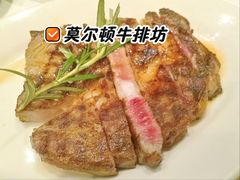 -MORTON'S 莫尔顿牛排坊(北京丽晶酒店)