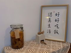 -古月四季