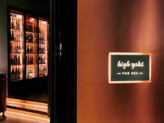 -High Yaki THE SEA海鲜居酒屋