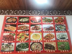 -江南人家(横店老字号)