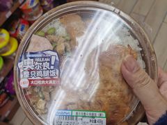 -全家便利店(金坛路店)