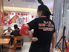 大堂-南城香·饭香串香馄饨香(青年路店)
