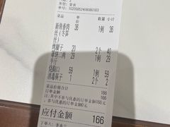-白府牛罩(总店)