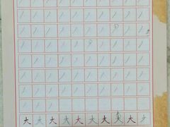 -棒拇指美术(鹏达商务校区)