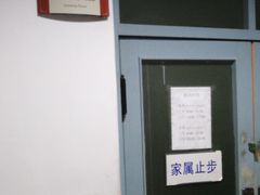 -北京市昌平区中医医院