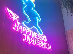 -汉米达特色料理餐厅(郴州友阿国际广场店)