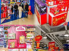 -CityOn熙地港西安购物中心