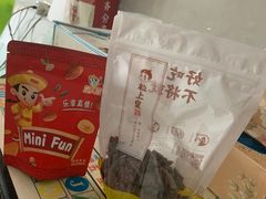 -粒上皇(天丰利市场店)