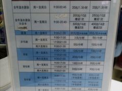 -浦江镇市民健身中心·菲快体育