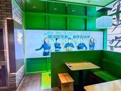 -京参 • 擂椒饭(这有山店)