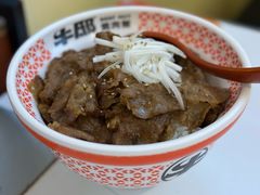 -牛邸·烧肉饭(来福士店)