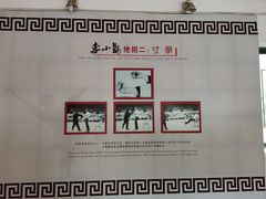 -李小龙乐园(顺德均安店)