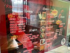 -喜卷·烂肉卷饼(广渠门店)