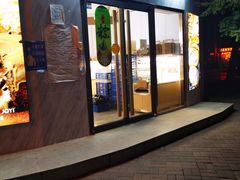 门面-津乐园(营口道店)