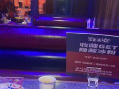 -蛙来哒(万泰新天地店)
