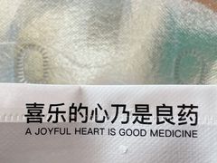 -迦南(杭州东站万象汇店)