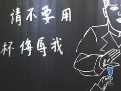 -一顿烧烤(八经街店)
