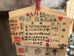 -热田神宫