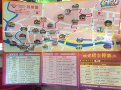 -广州都市观光巴士(粤陶巴)