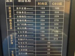 -金色印象·4k影院式足体养生(龙腾路店)