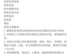 -宠爱国际动物医院·疑难骨科·心肾内科·皮肤科(太阳宫店)