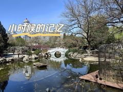 -宣武艺园