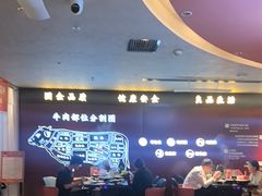 -牛将军•涮肉•烤肉(北京王府井·故宫店)