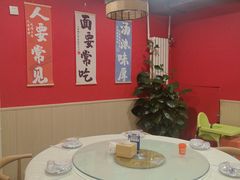 -听涛雅苑百味饺子老家菜馆