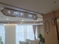 -慈铭奥亚健康体检(南山店-保利分院)