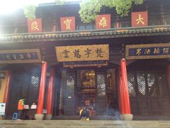 -无锡惠山寺