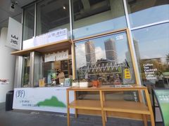 -SAANCI山池咖啡(海上世界文化艺术中心店)