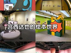 -正佳自然科学博物馆