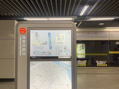 -陆家浜路(地铁站)