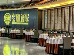 -宝园酒家(美林M·LIVE天地东座店)
