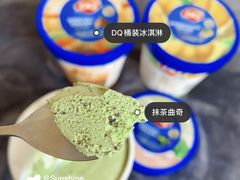 DQ日本宇治抹茶味冰淇淋-DQ·蛋糕·冰淇淋(金鹰天地店)