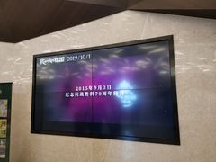 -英皇UA电影城(瑞虹天地月亮湾)